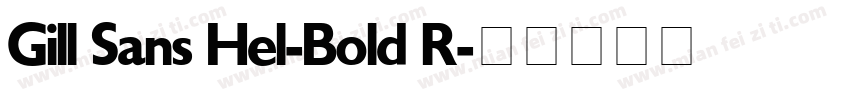 Gill Sans Hel-Bold R字体转换